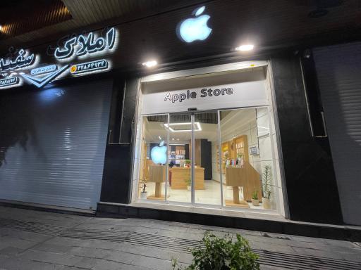 عکس اپل استور صفری(بنفشه)