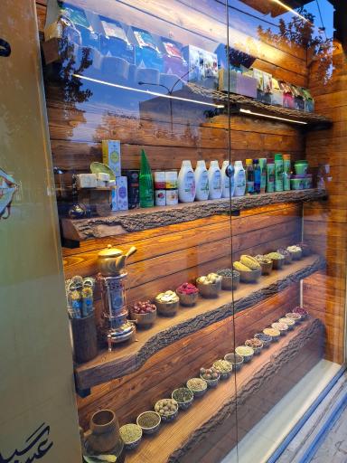 عکس عطاری گلبرگ