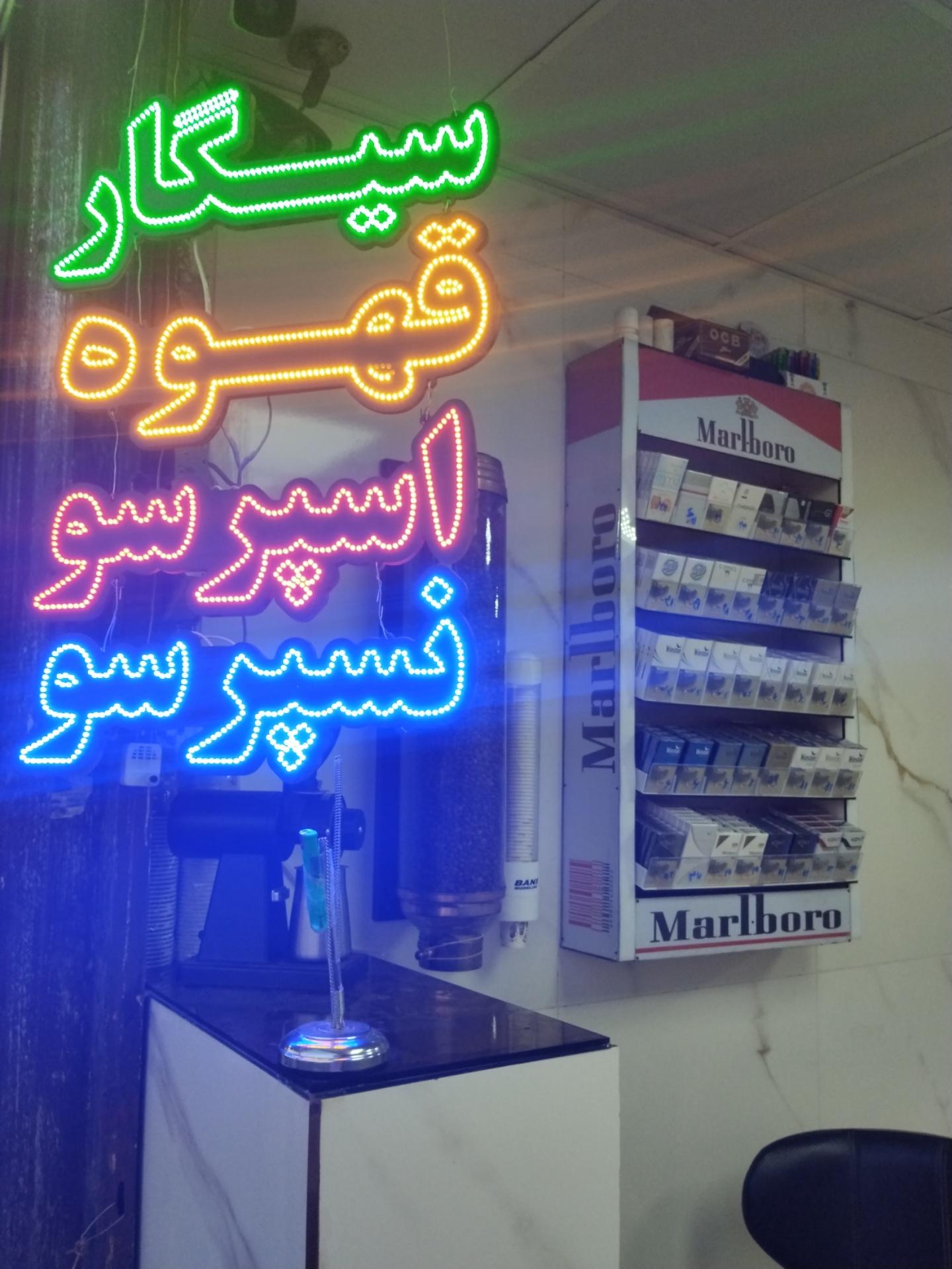 عکس سیگار قهوه