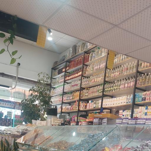 عکس عطاری ابوطالب