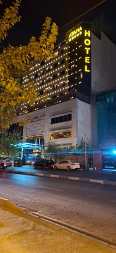 هتل بزرگ آتانا