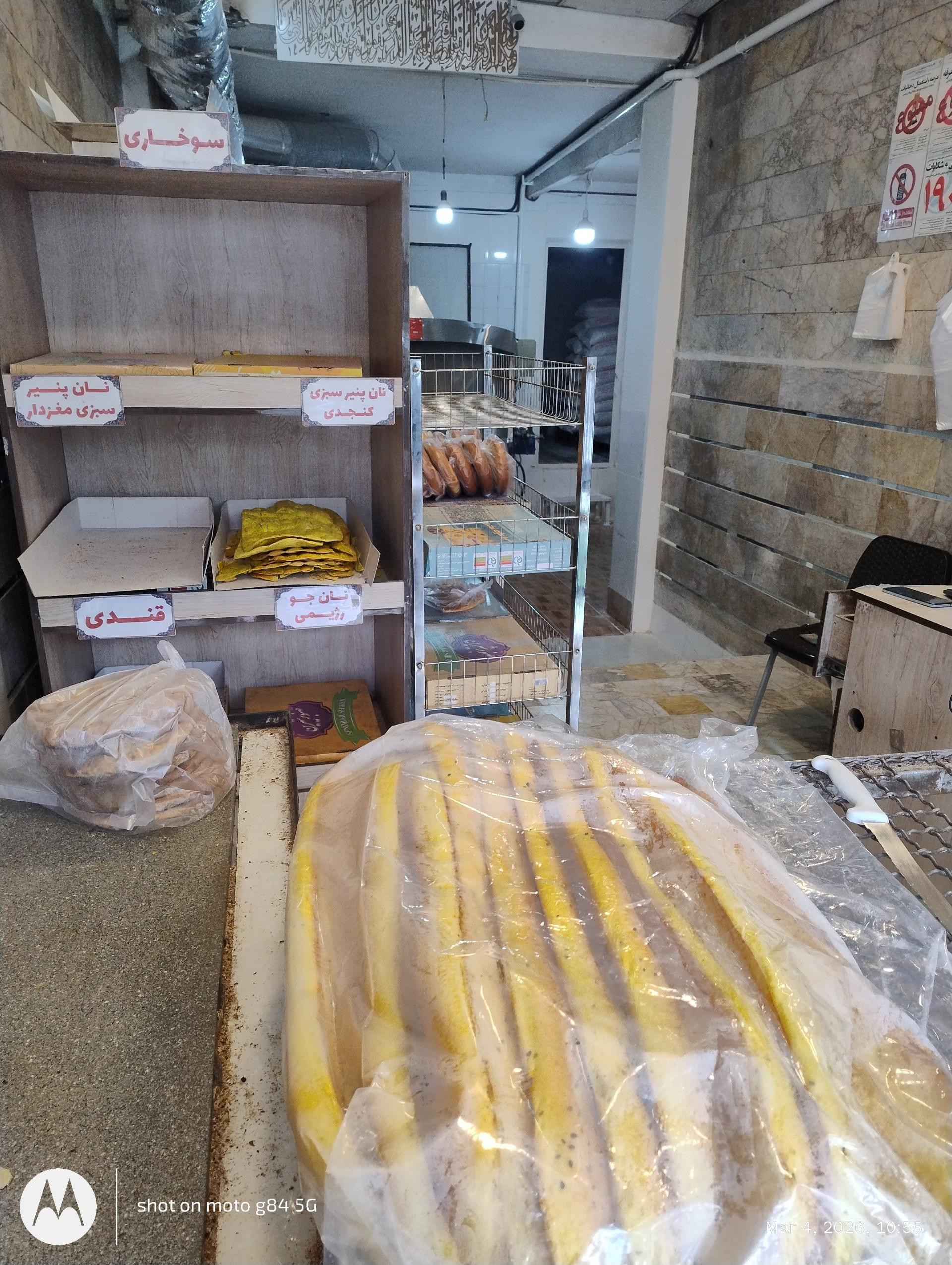 عکس نانوایی بربری