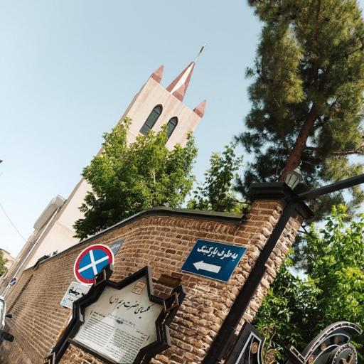 عکس کلیسای حضرت مریم