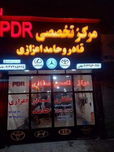 عکس صافکاری قادر و حامد اعزازی