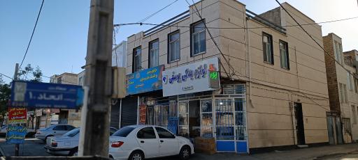 عکس لوازم یدکی یوسفی