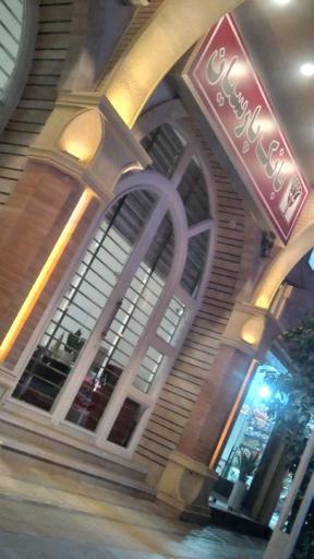 عکس بانک پارسیان