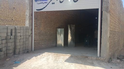 عکس کانال سازی وکیلی