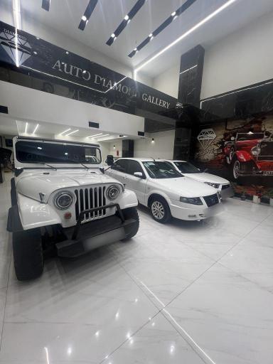 عکس نمایشگاه اتومبیل الماس