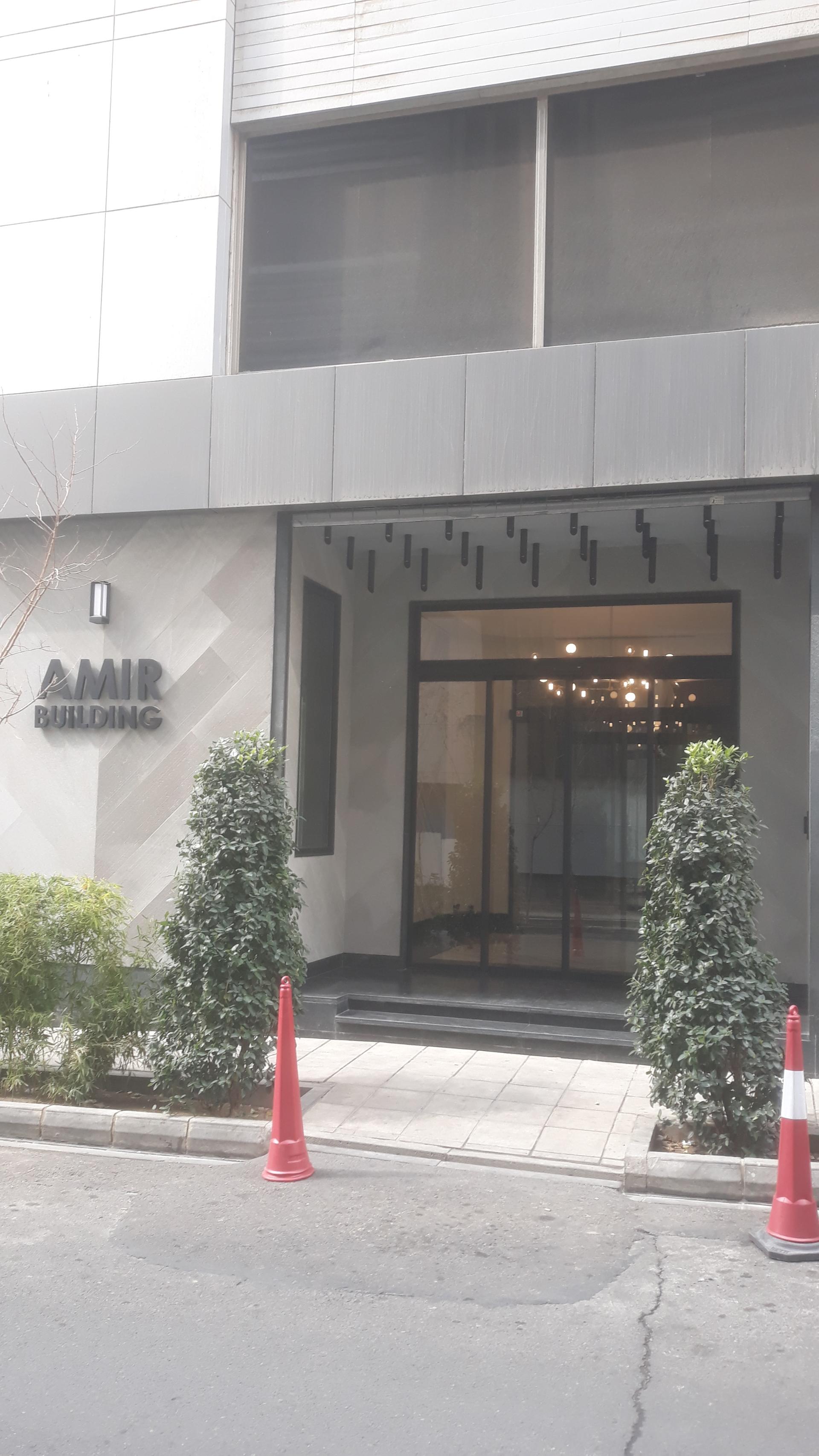 عکس برج امیر