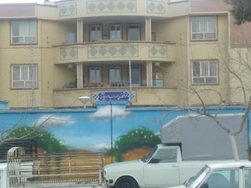 عکس مدرسه حاج محمود و عبدالرسول همایونی