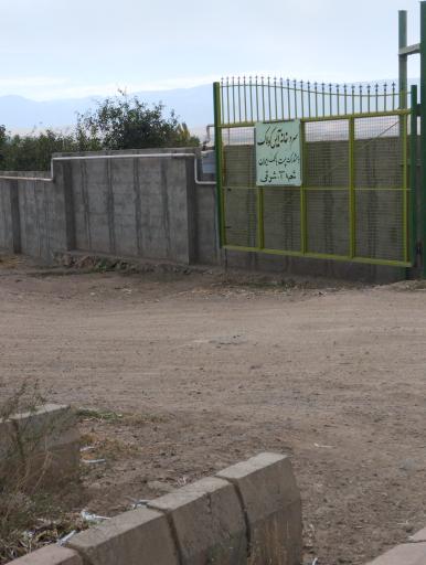 عکس سردخانه آیس کولاک آروین 