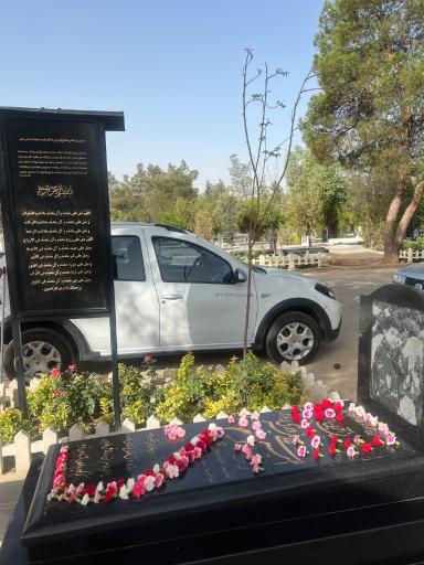 عکس آرامگاه امیرعلی فیروزی پاریزی