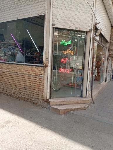 عکس تعمیرگاه موتورسیکلت یزدان آهنگر