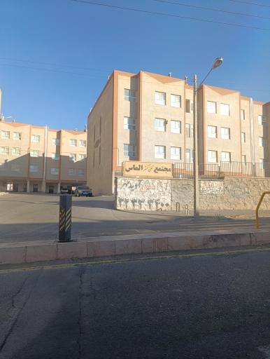 عکس مجتمع الماس