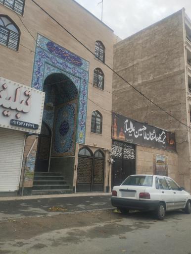 عکس حسینیه چهارده معصوم کلوریها