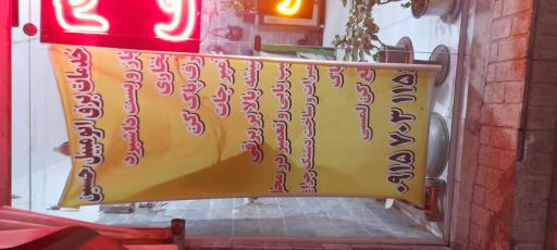 خدمات برق اتومبیل حسین