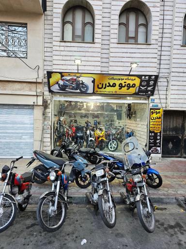 عکس موتو مدرن 