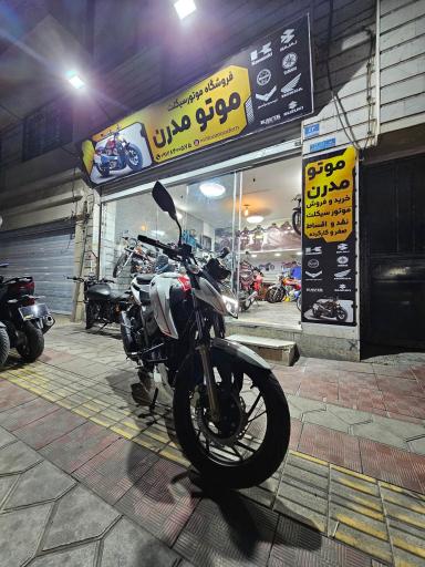 عکس موتو مدرن 