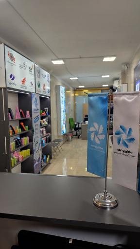 عکس کارتخوان سامان پرداخت
