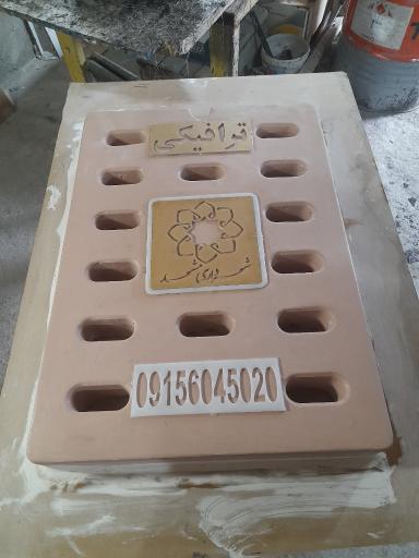 عکس فایبرگلاس محسن