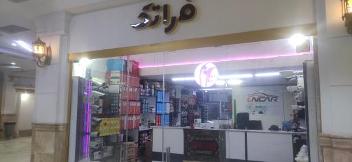عکس فراتک