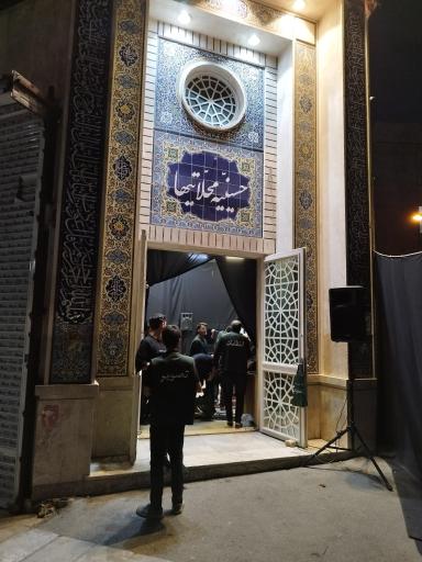 عکس حسینیه محلاتیها