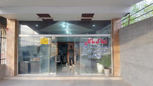 عکس املاک ماکان