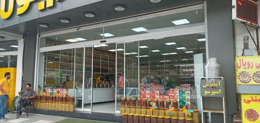 عکس خانه زیتون