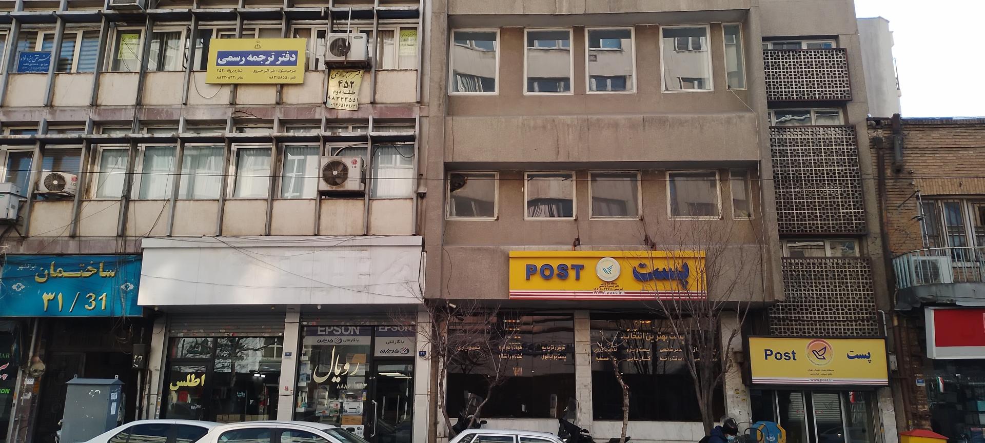 عکس دارالترجمه زمانی ۴۵۲