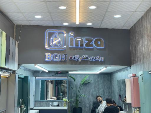 عکس فروشگاه کابین و روشویی مدرن رینزا