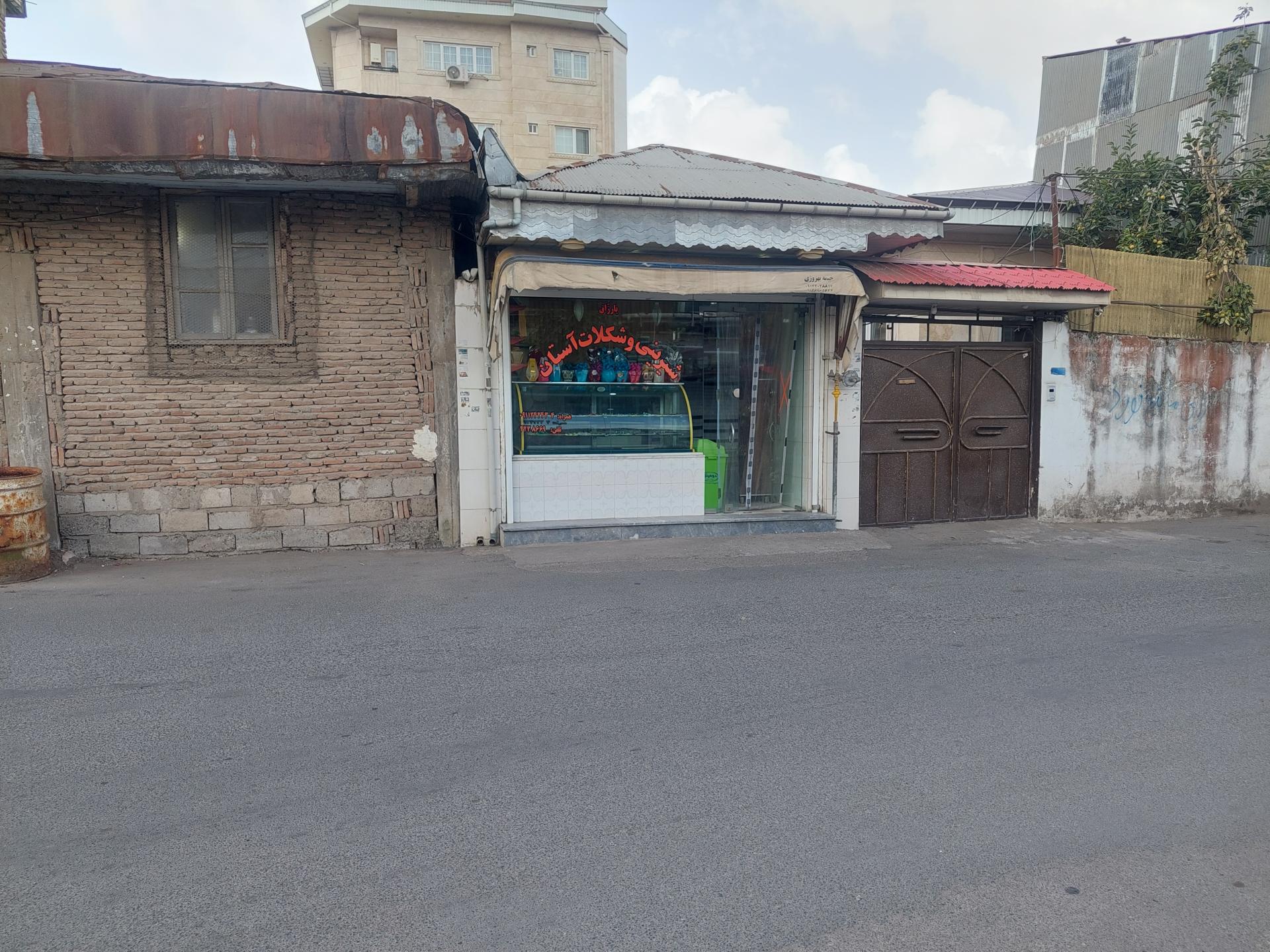 عکس شیرینی و شکلات آستان