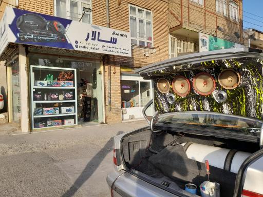 عکس رادیو و اسپورت سالار