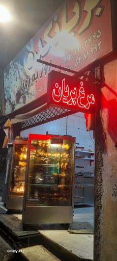 عکس بریان کده روز به روز 