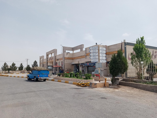 عکس آبروان