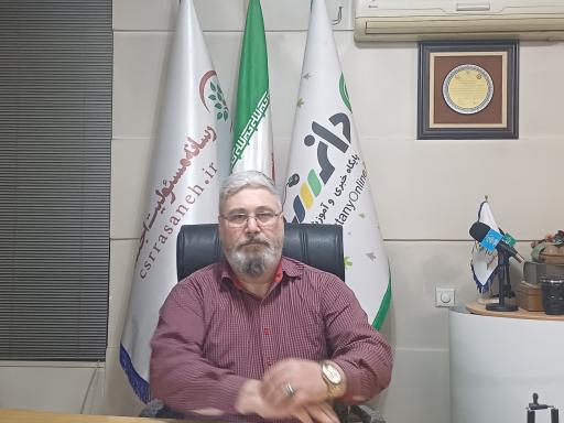 عکس پایگاه خبری دانستنی آنلاین