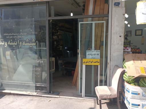 عکس شیشه بری و توری سازی ونک