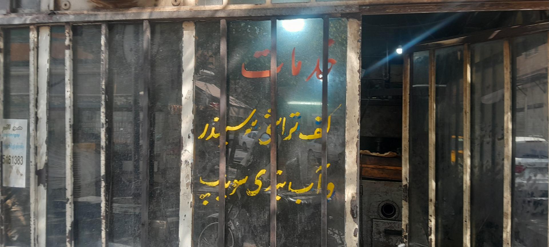 عکس خدمات تراشکاری