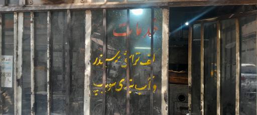 عکس خدمات تراشکاری