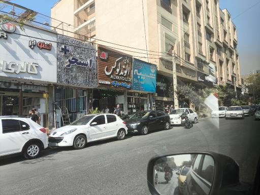 فروشگاه گلدن لوازم بهداشتی ساختمان