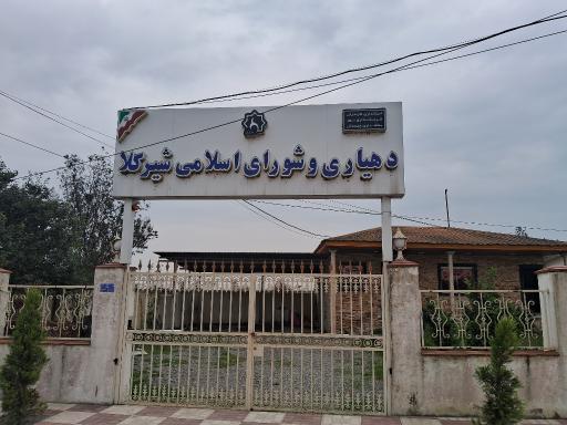 عکس دهیاری و شورای اسلامی شیرکلا