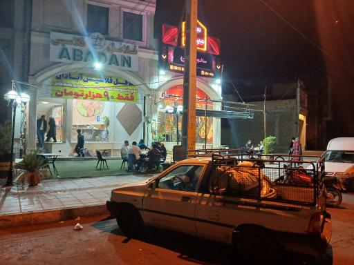 فلافل آبادان