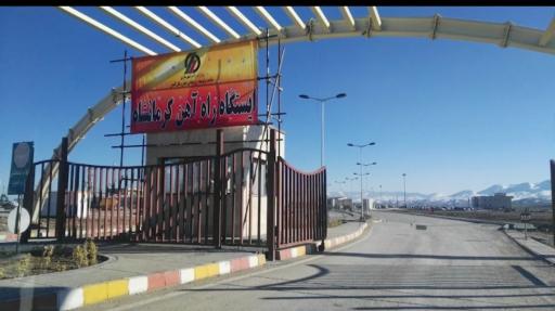 عکس ایستگاه قطار کرمانشاه