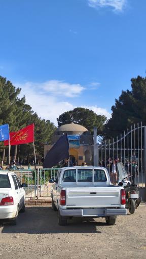 عکس امامزاده احمد ابن موسی الرضا