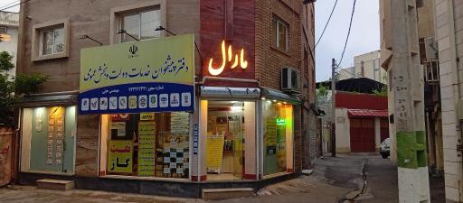عکس دفتر پیشخوان دولت حقی