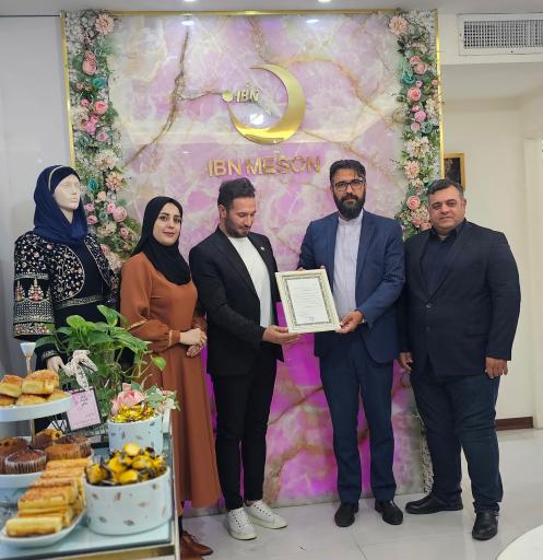 مزون آی‌بَن شعبه تهران مرکز خرید گل یاس