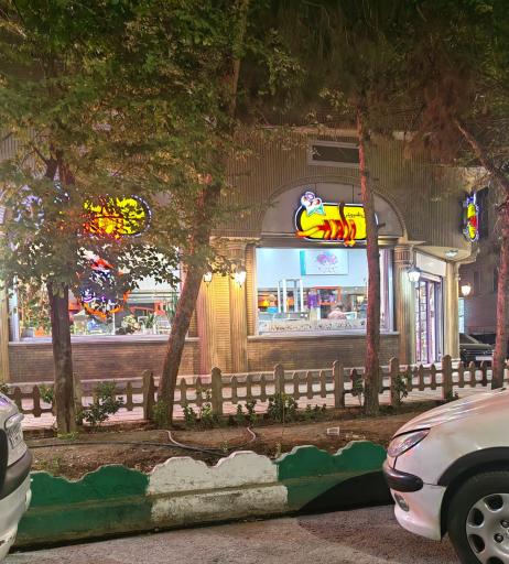 عکس نان شیرینی یاسر