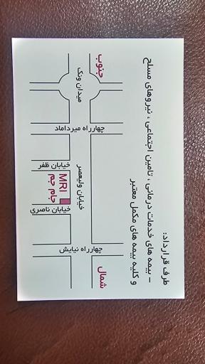 عکس مرکز تصویربرداری پزشکی جام جم