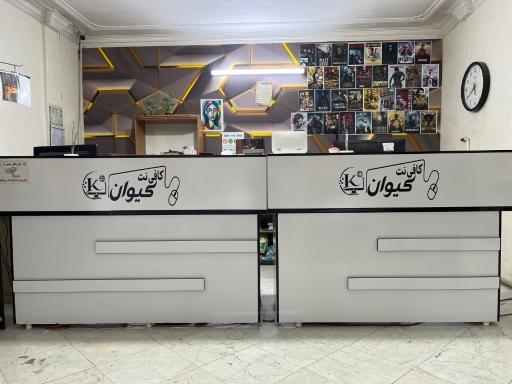 عکس کافی نت کیوان