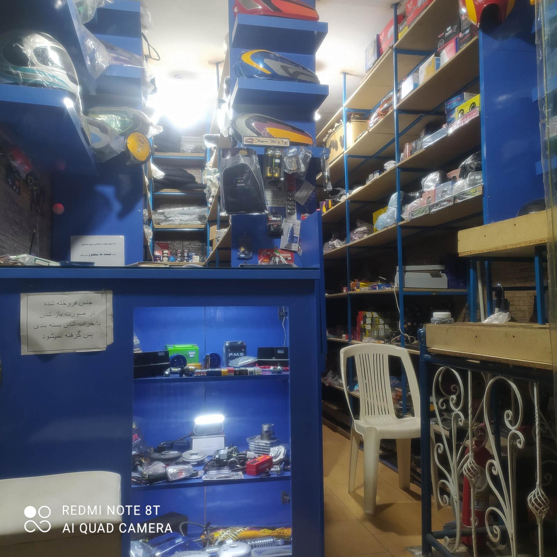 عکس یدک سیکلت موتوریس 