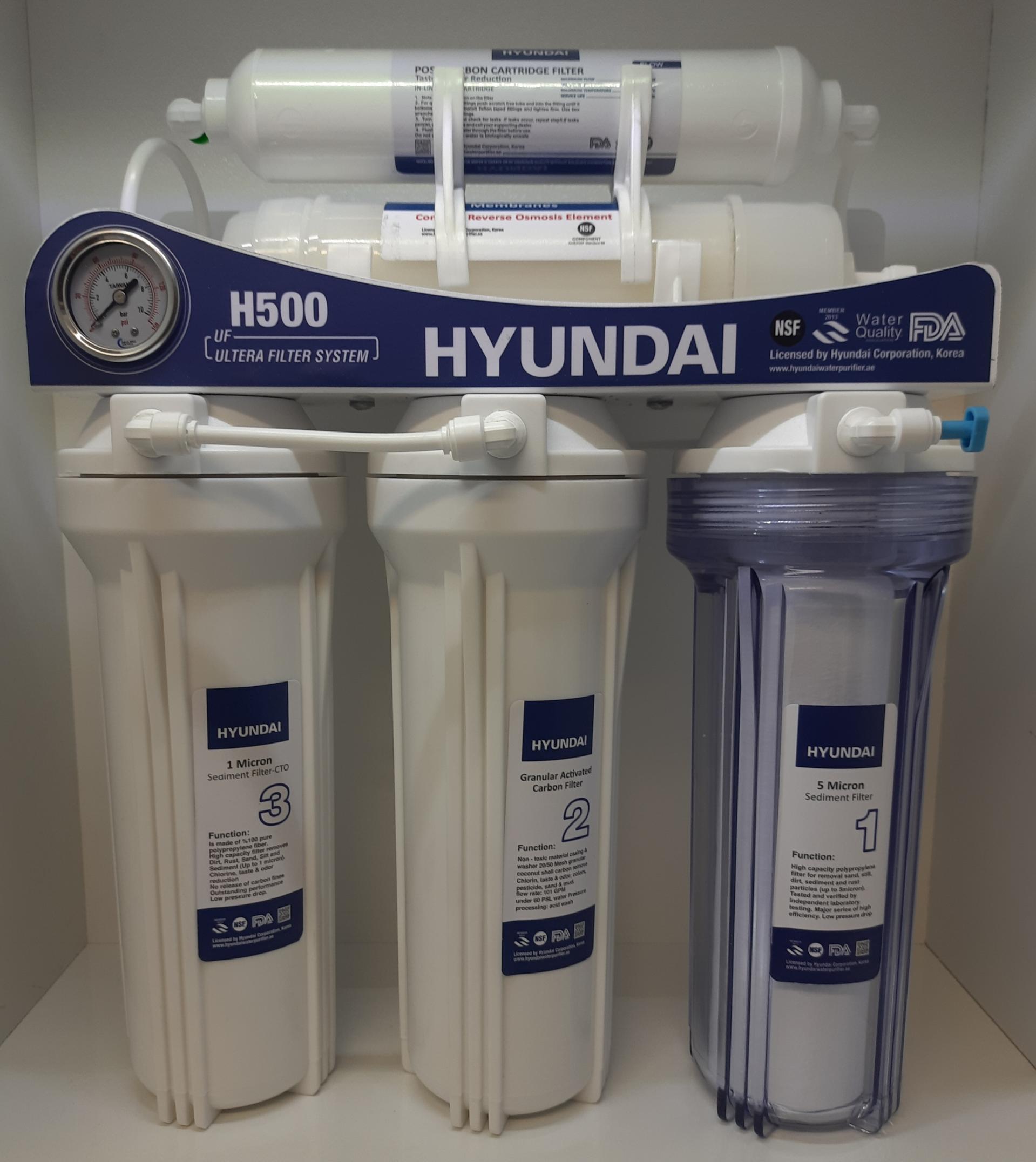 عکس تصفیه آب خانگی هیوندای